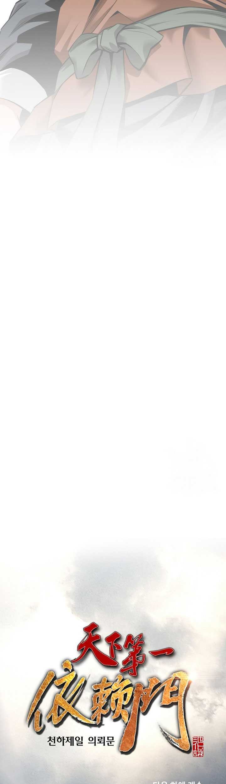 The World’s Best Sect of Dependency Chapter 44 Gambar 66