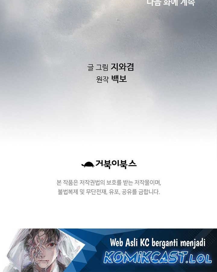 The World’s Best Sect of Dependency Chapter 44 Gambar 67