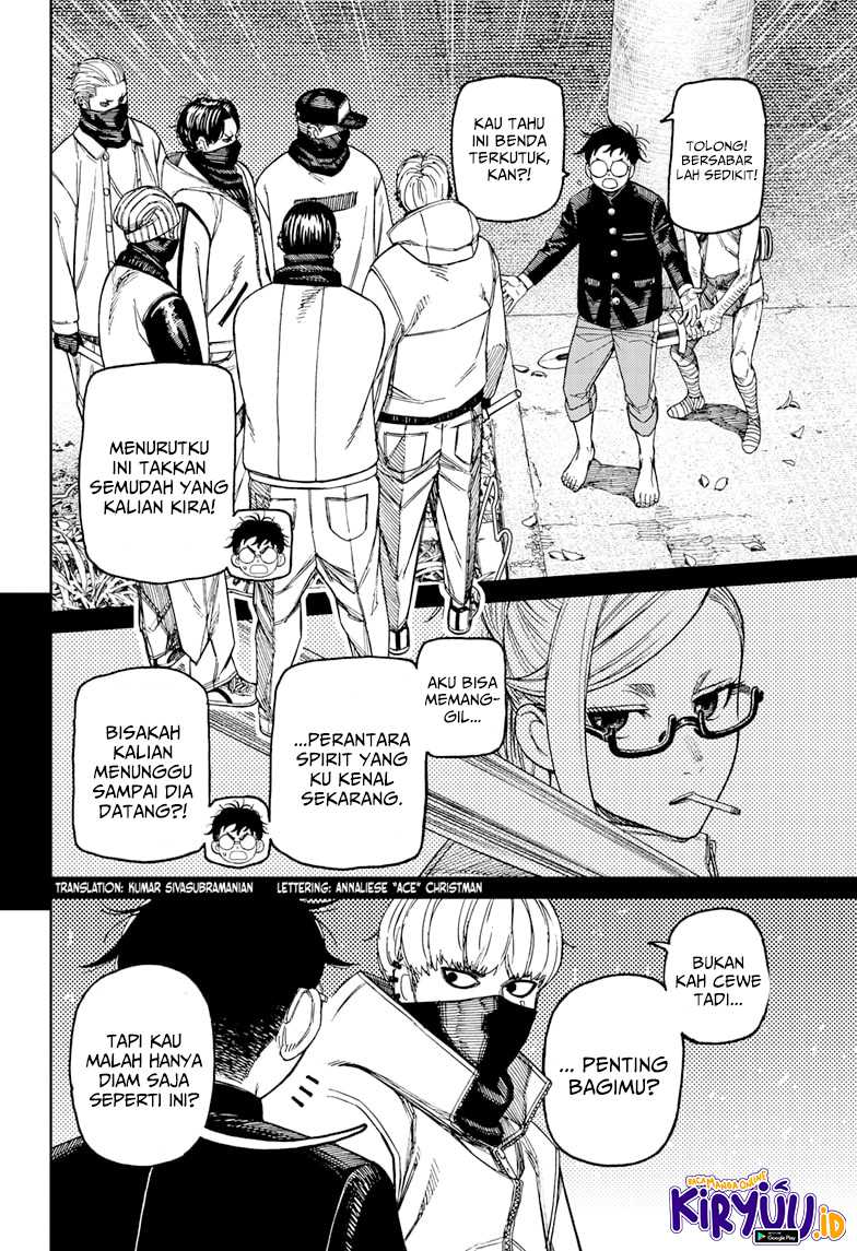 DANDADAN Chapter 141 Gambar 3