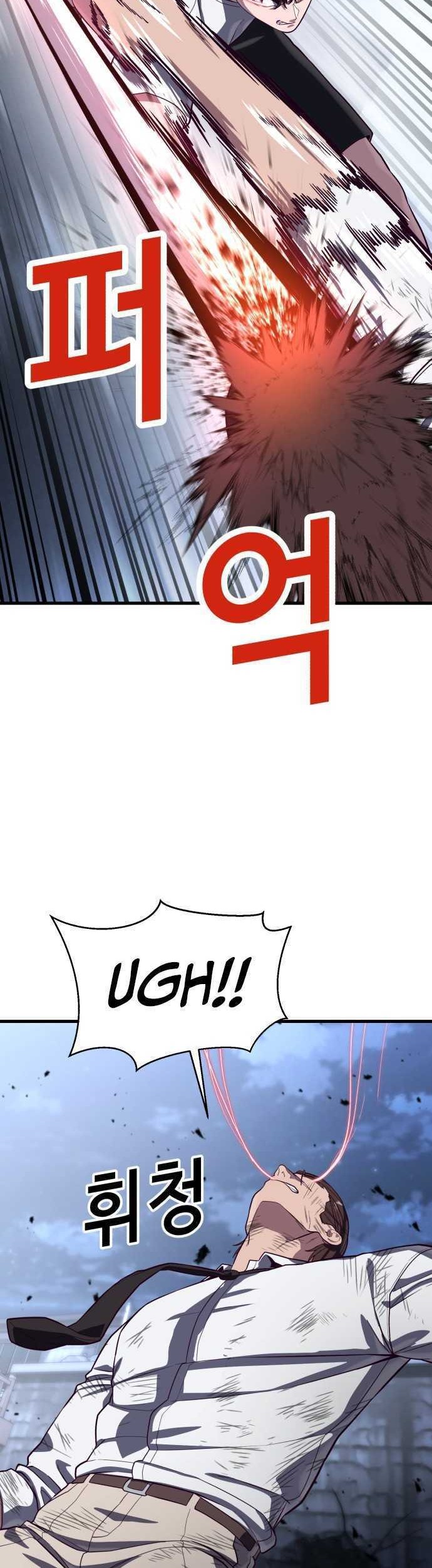 Absolute Obedience Chapter 78 Gambar 11