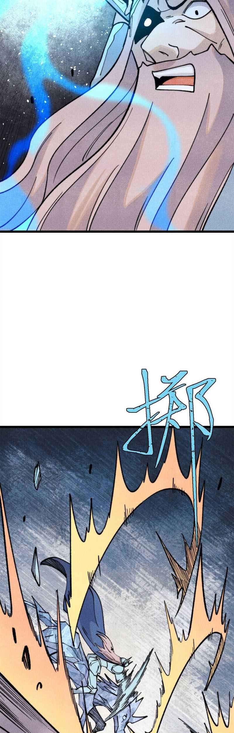 All Hail the Sect Leader Chapter 309 Gambar 10