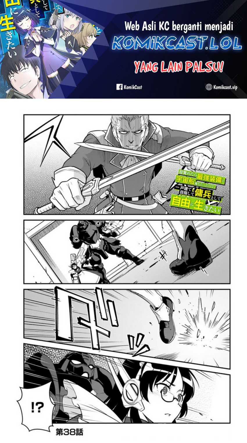 Manga Mezametara Saikyou Soubi to Uchuusen-mochi datta no de Chapter 38.1 gambar nomor 2