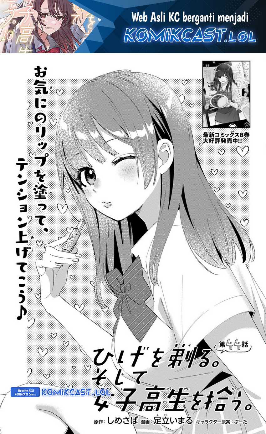 Manga Hige Wo Soru. Soshite Joshikosei Wo Hirou. Chapter 44.1 gambar nomor 2
