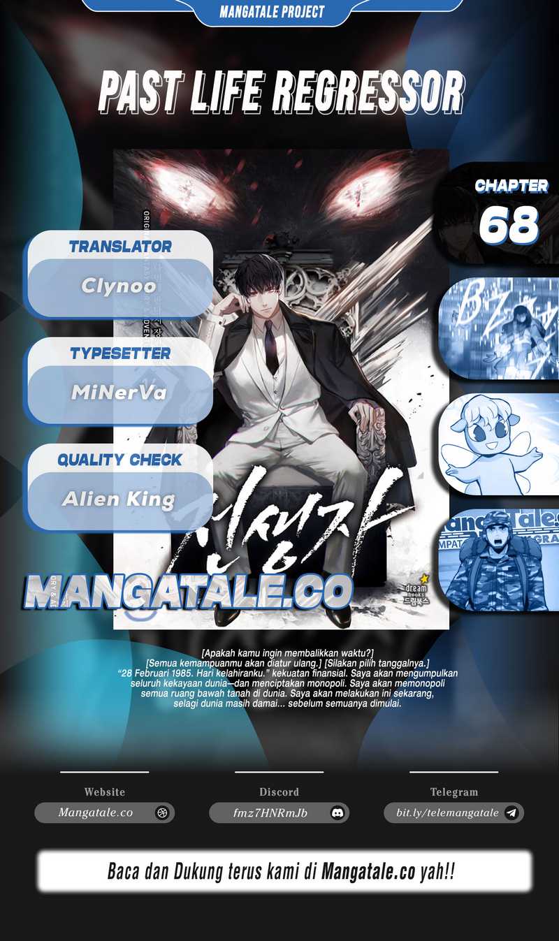 Komik Past Life Regressor (Remake 2022) Chapter 68 gambar nomor 1