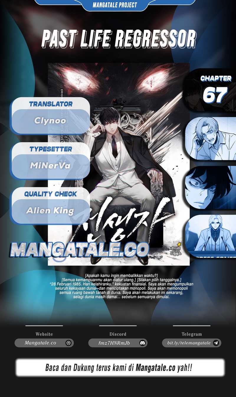 Komik Past Life Regressor (Remake 2022) Chapter 67 gambar nomor 1