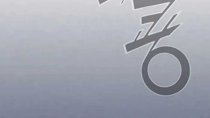 The World’s Best Sect of Dependency Chapter 45 Gambar 55