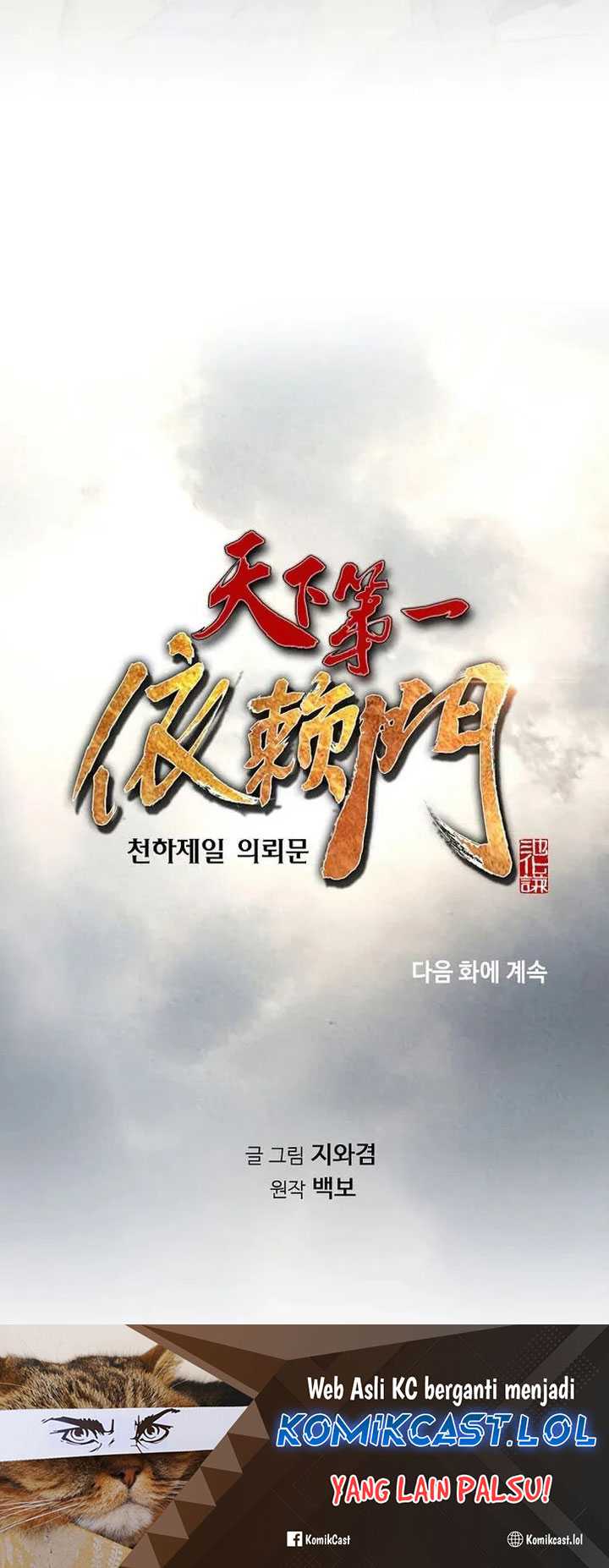 The World’s Best Sect of Dependency Chapter 45 Gambar 66