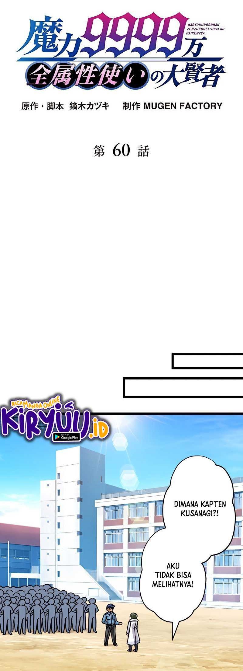 Magic Level 99990000 All-Attribute Great Sage Chapter 60 Gambar 9