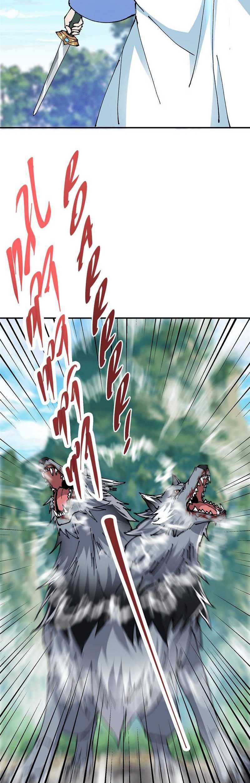 Keep A Low Profile, Sect Leader Chapter 327 Gambar 16