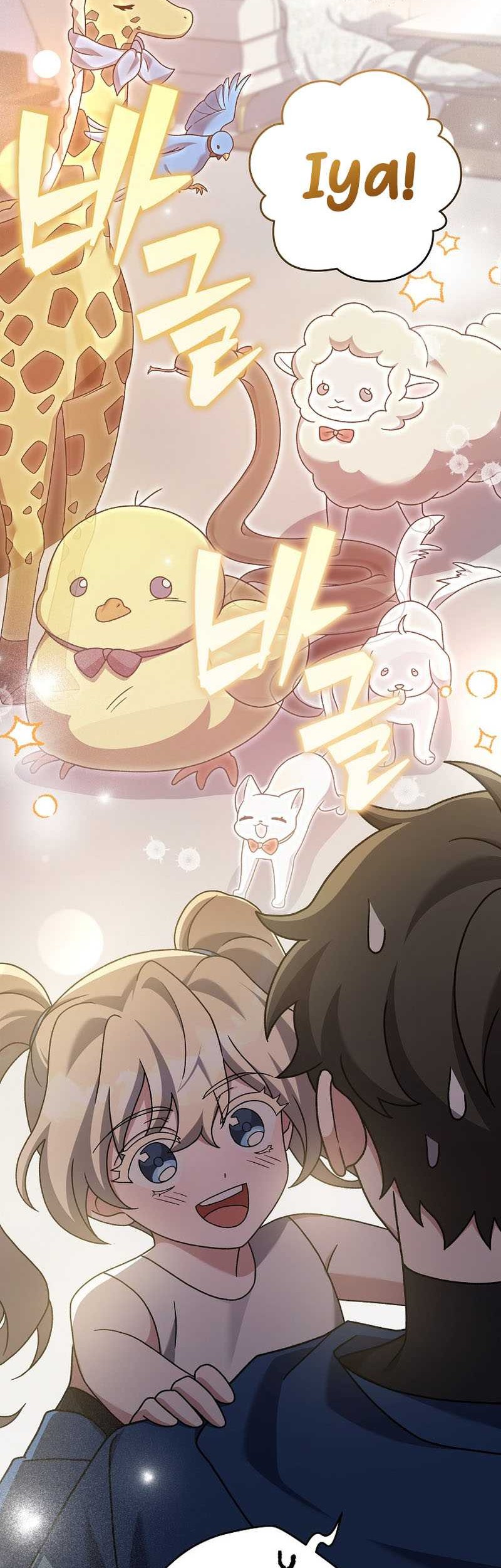 The Novel’s Extra (Remake) Chapter 98 Gambar 50