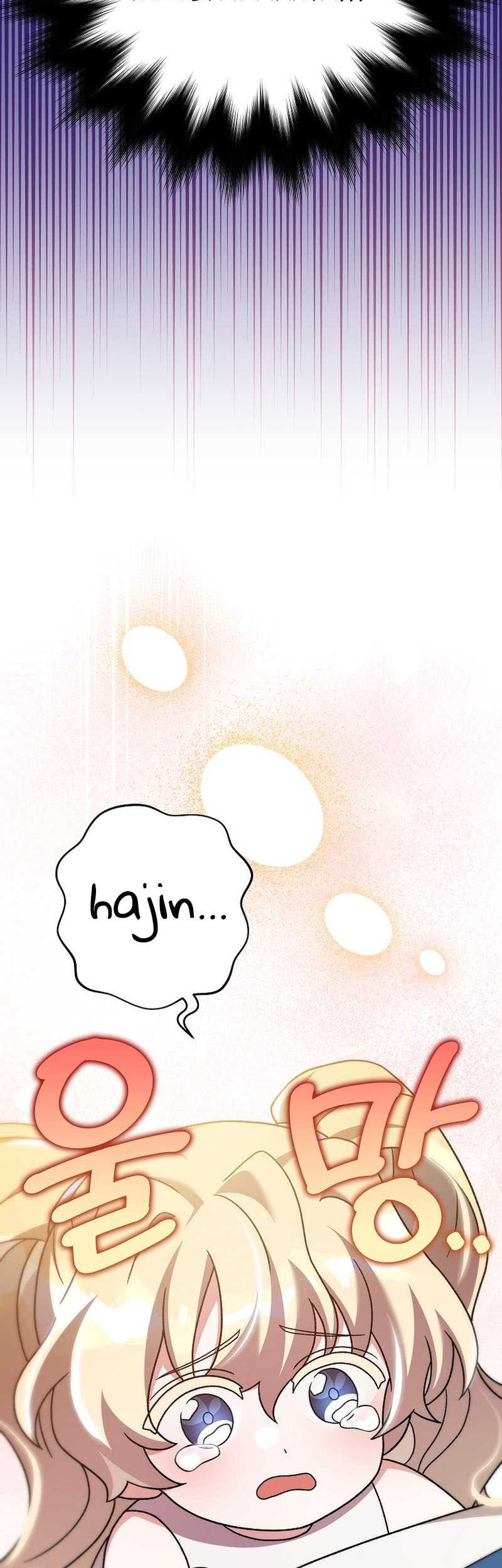 The Novel’s Extra (Remake) Chapter 98 Gambar 54