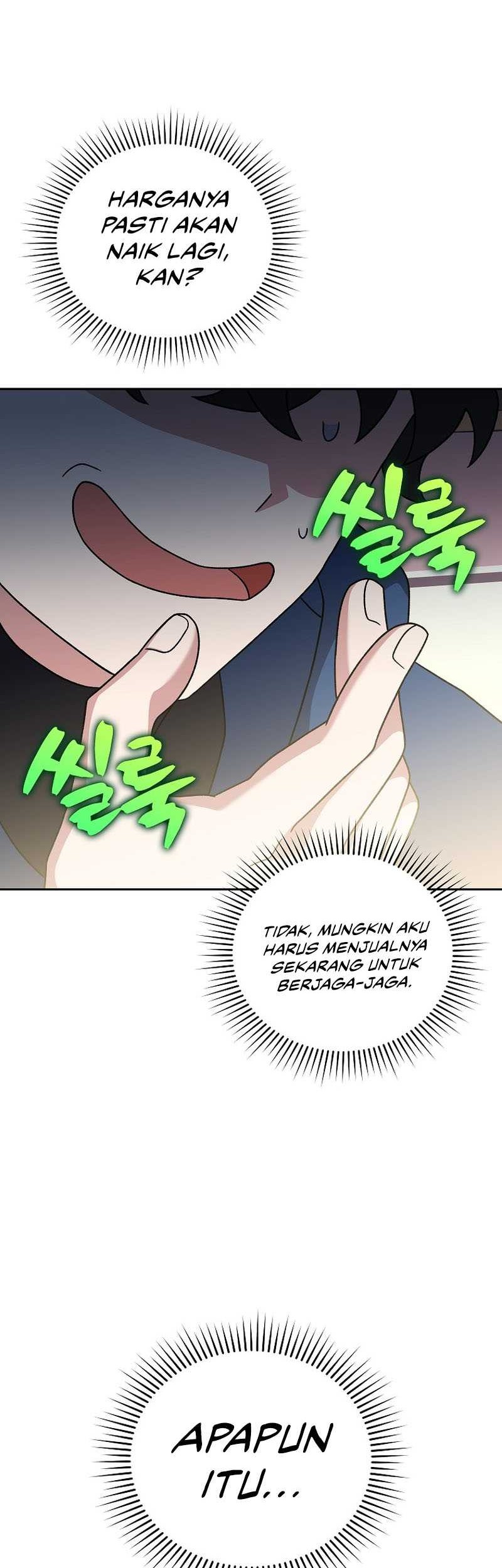 The Novel’s Extra (Remake) Chapter 98 Gambar 66