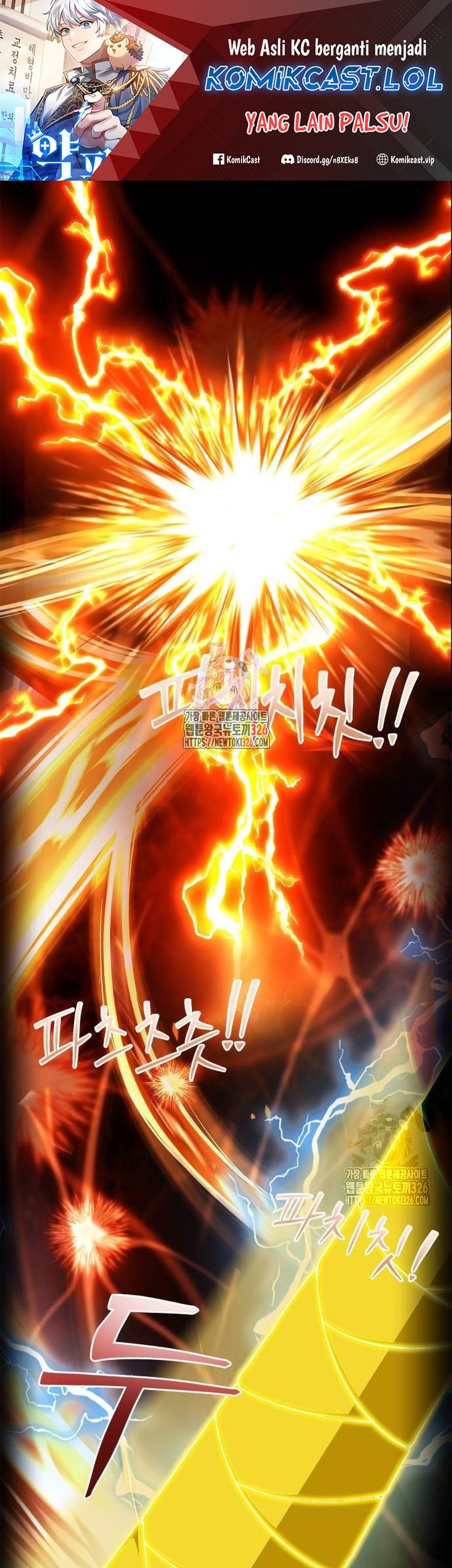 Manhwa The Crown Prince That Sells Medicine Chapter 18 gambar nomor 2