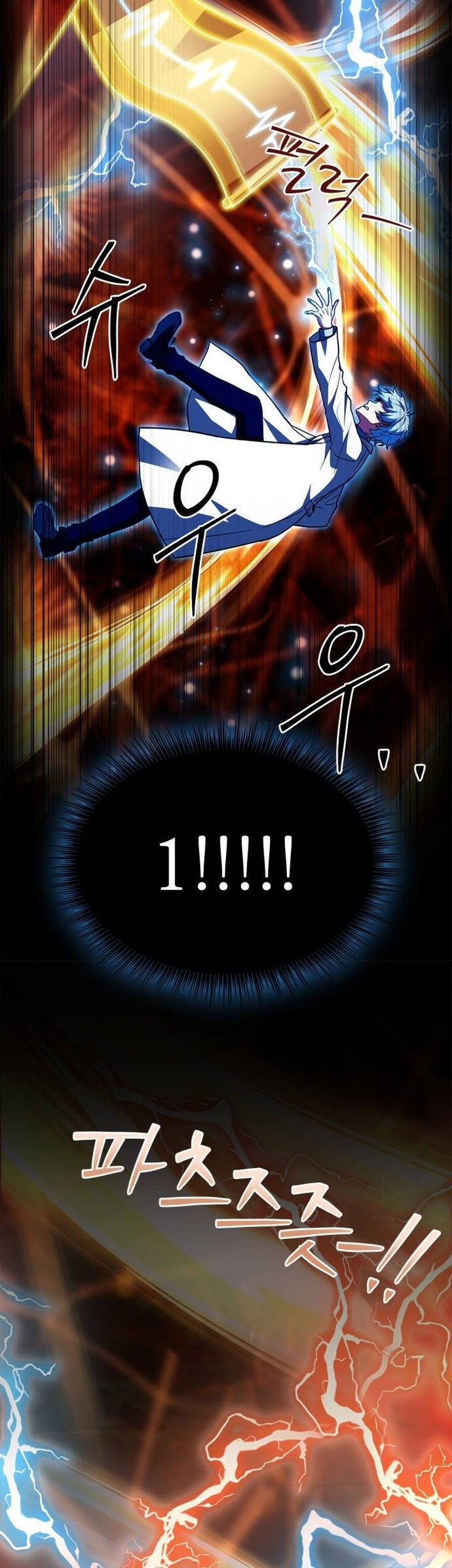 The Crown Prince That Sells Medicine Chapter 18 Gambar 4