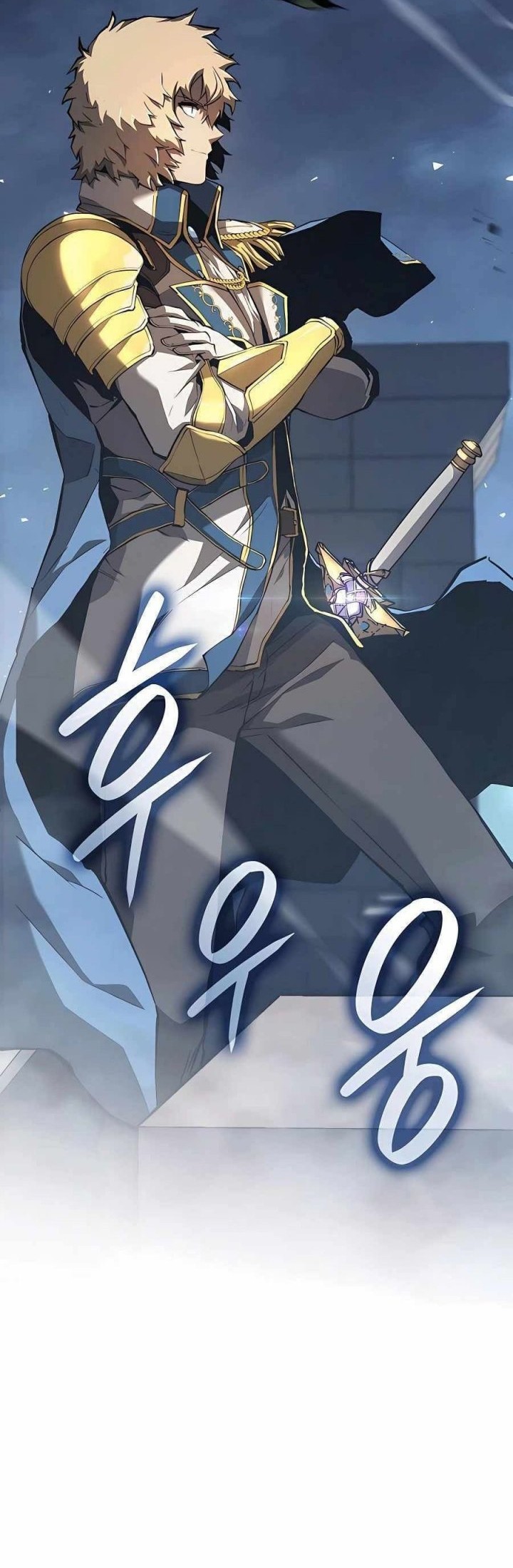 The Count’s Youngest Son Is A Player! Chapter 43 Gambar 12