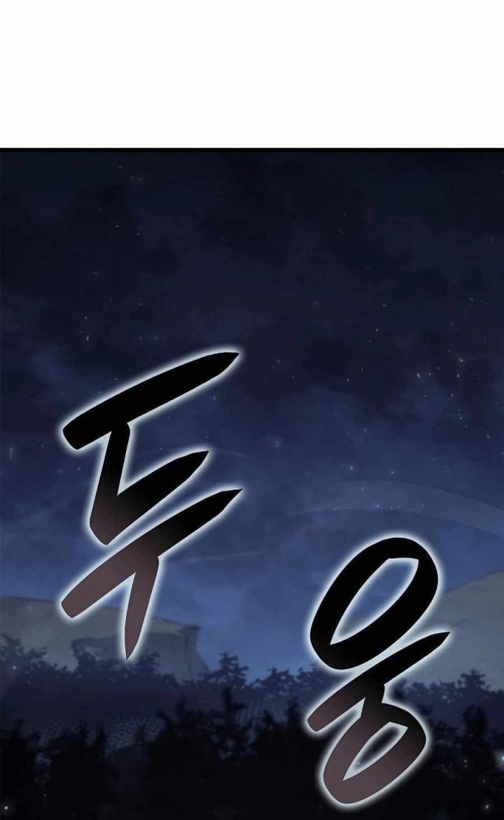 The Count’s Youngest Son Is A Player! Chapter 43 Gambar 20