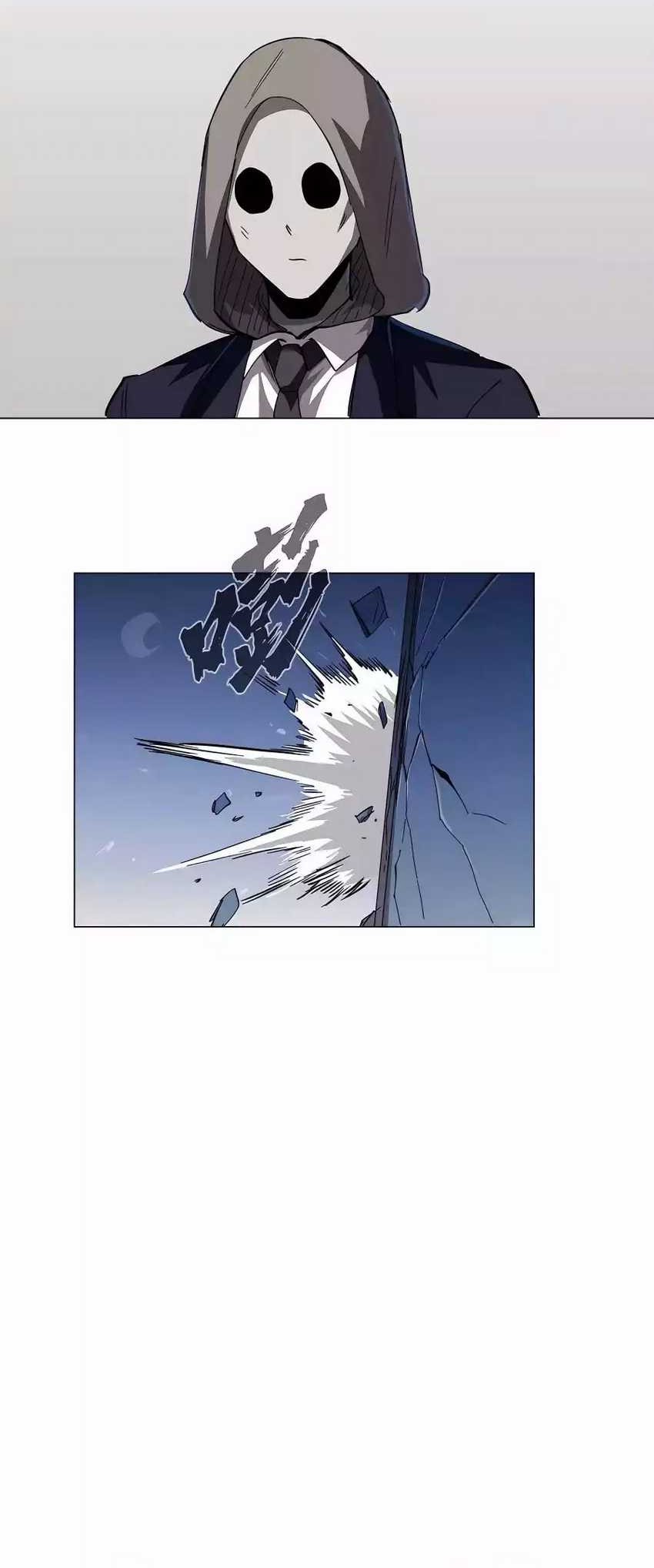 Mr. Zombie Chapter 90 Gambar 16