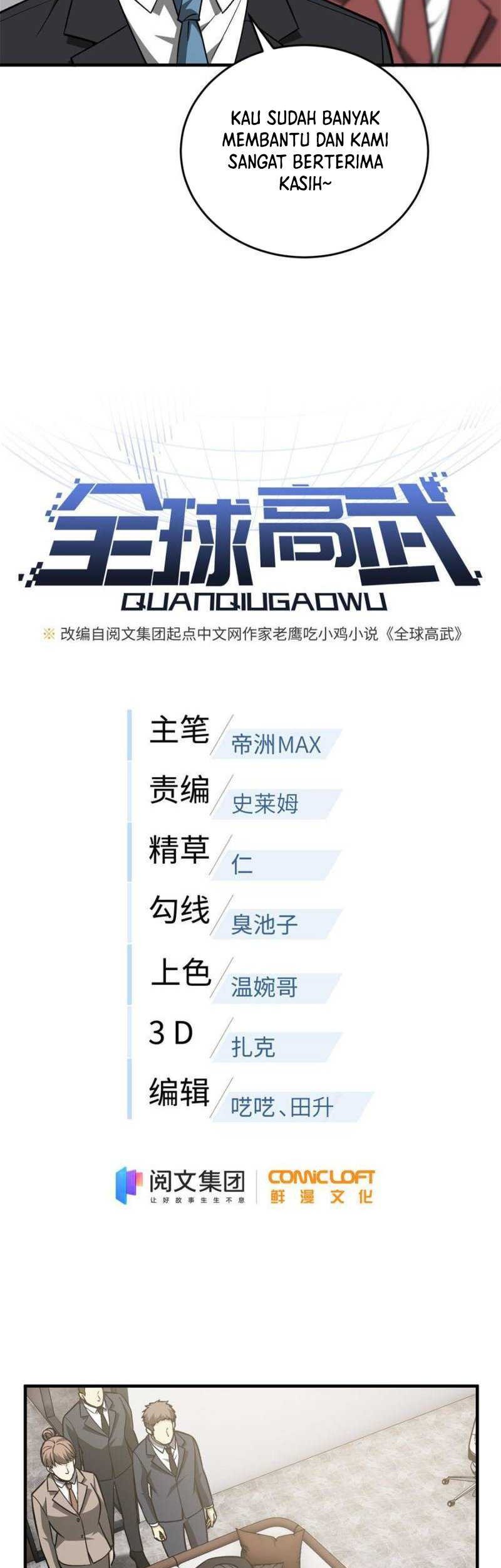 Global Gao Wu Chapter 120 Gambar 4