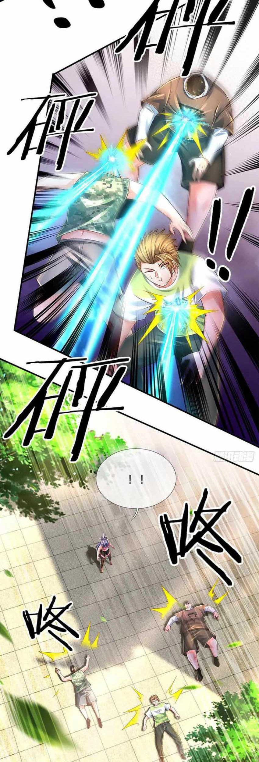 100.000 Layers Of Body Refining: I Raise All Emperor Chapter 196 Gambar 6