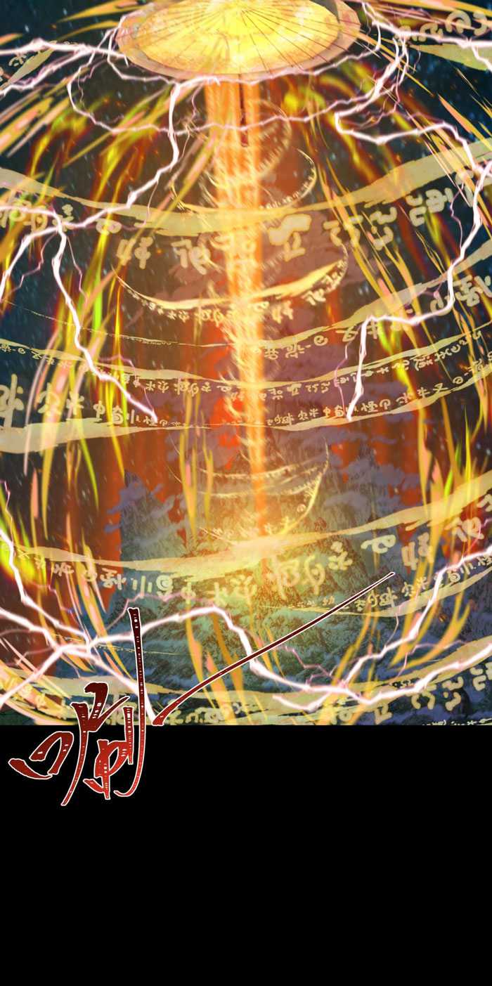 Age of Terror Chapter 219 Gambar 33