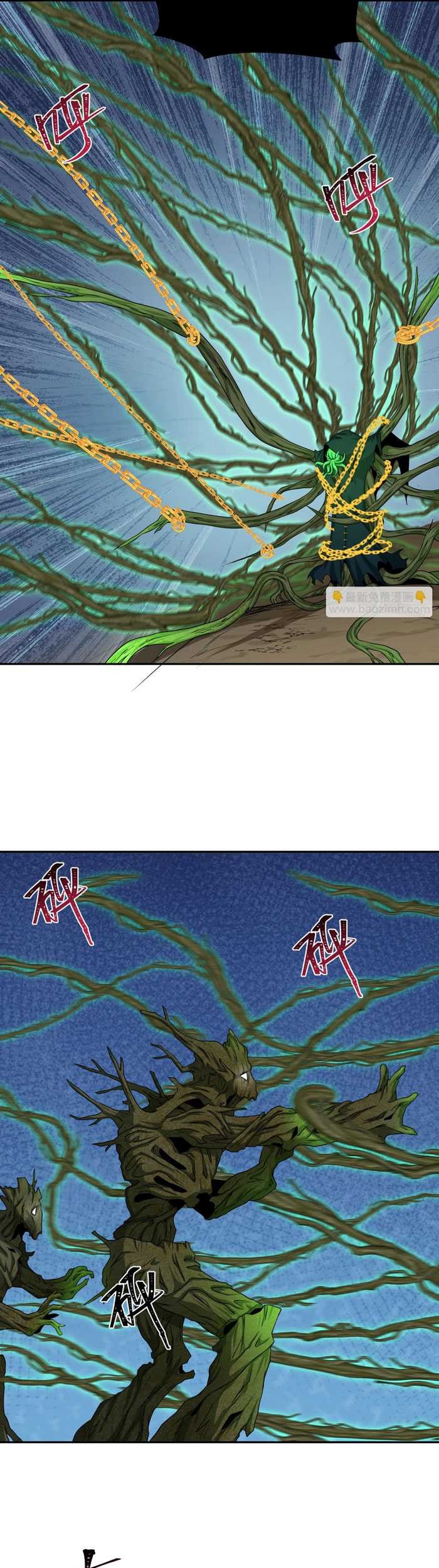 Age of Terror Chapter 219 Gambar 22