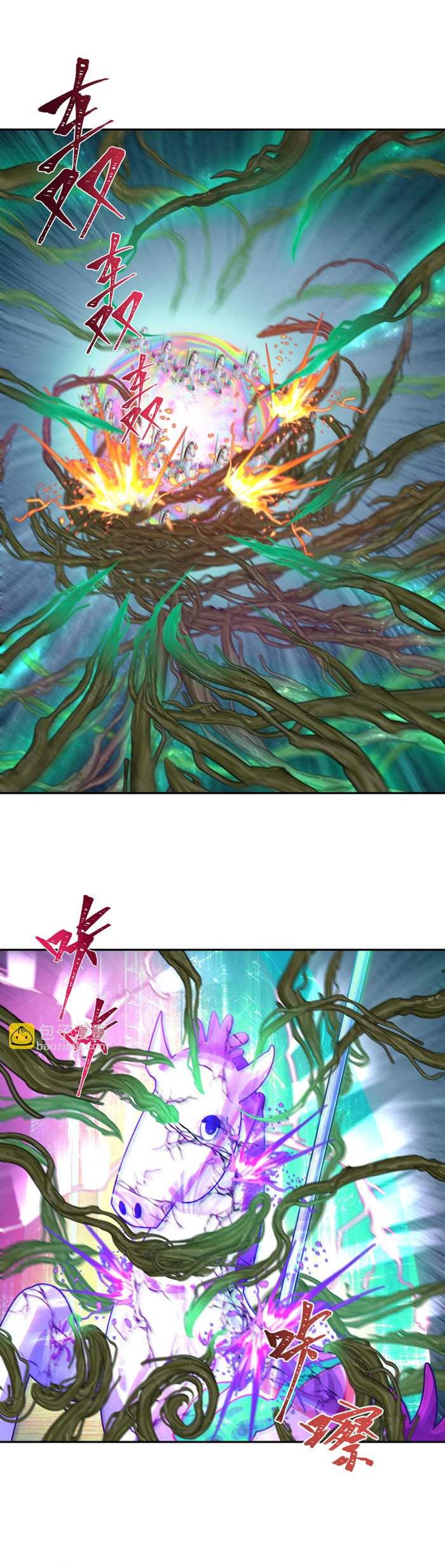 Age of Terror Chapter 219 Gambar 7