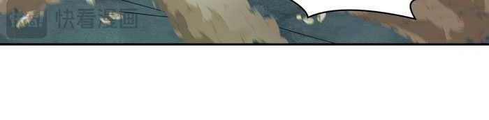 Age of Terror Chapter 218 Gambar 31