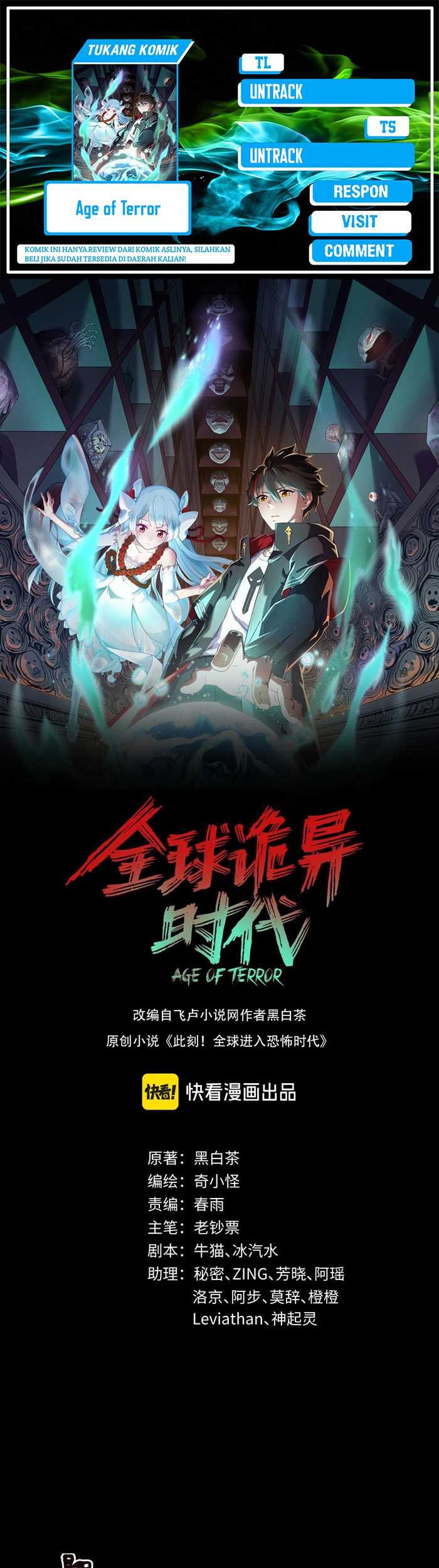 Komik Age of Terror Chapter 217 gambar nomor 1