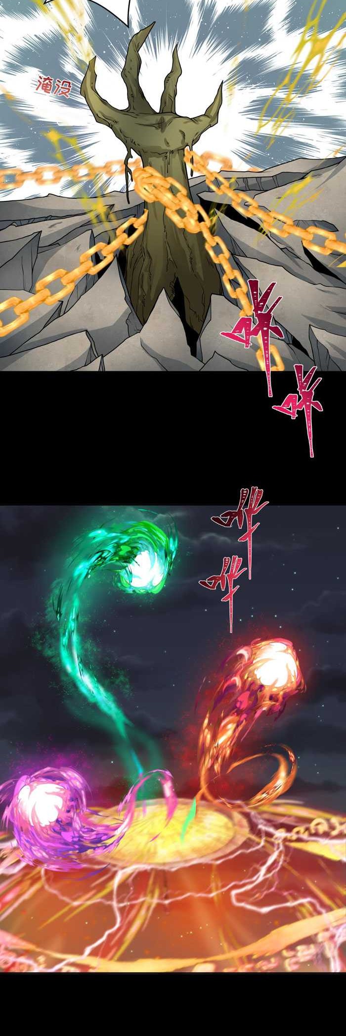 Age of Terror Chapter 217 Gambar 18