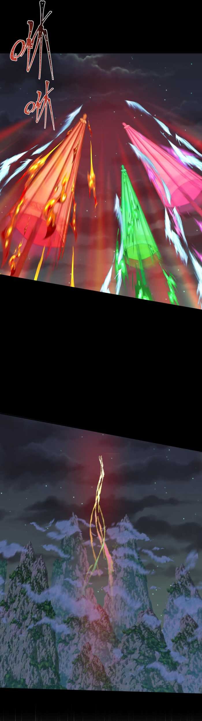 Age of Terror Chapter 217 Gambar 19