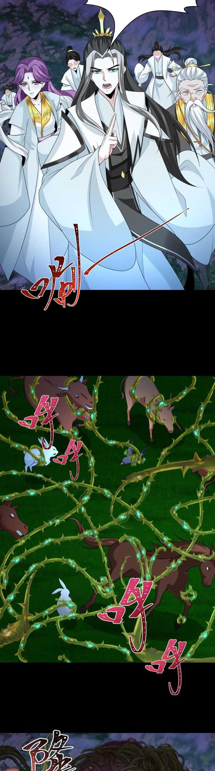 Manhua Age of Terror Chapter 216 gambar nomor 2