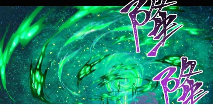 Age of Terror Chapter 216 Gambar 19