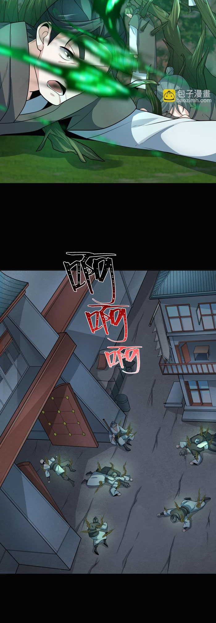 Age of Terror Chapter 216 Gambar 21