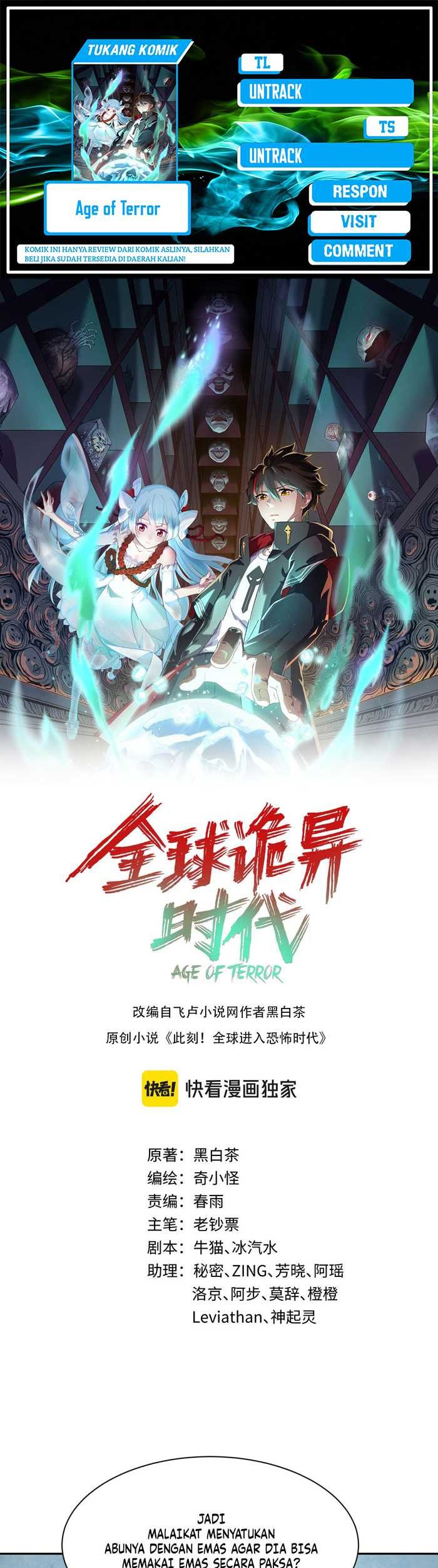 Komik Age of Terror Chapter 210 gambar nomor 1