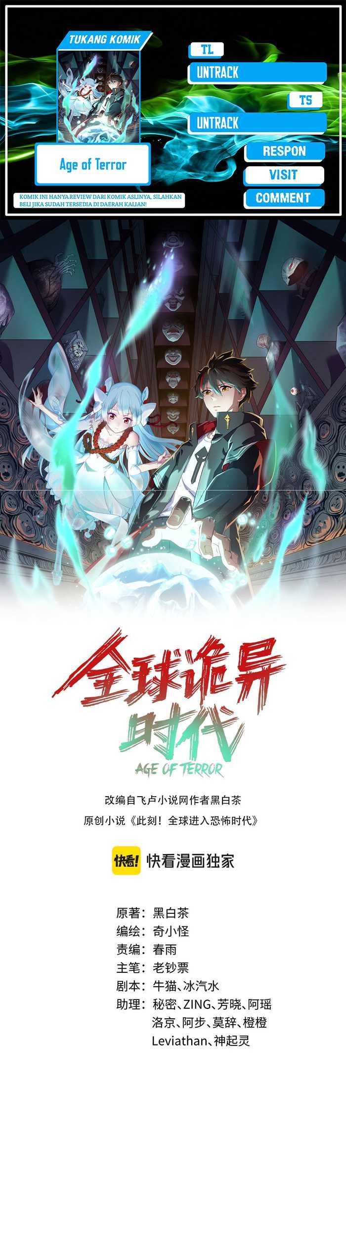 Komik Age of Terror Chapter 209 gambar nomor 1