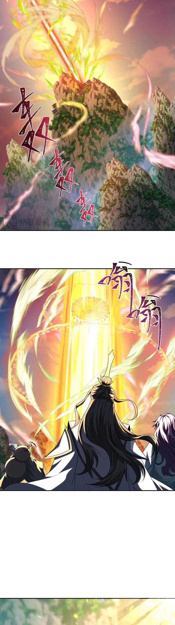 Age of Terror Chapter 215 Gambar 8