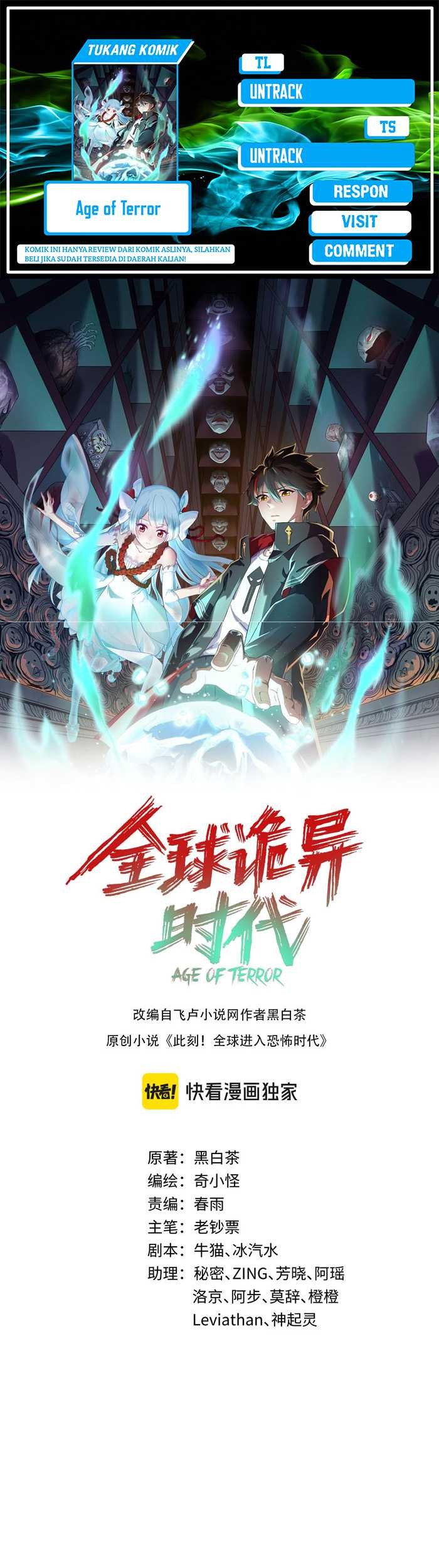 Komik Age of Terror Chapter 214 gambar nomor 1