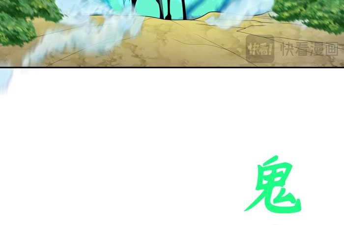 Age of Terror Chapter 213 Gambar 20