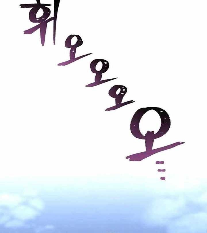 Heavenly Demon Cultivation Simulation Chapter 103 Gambar 101