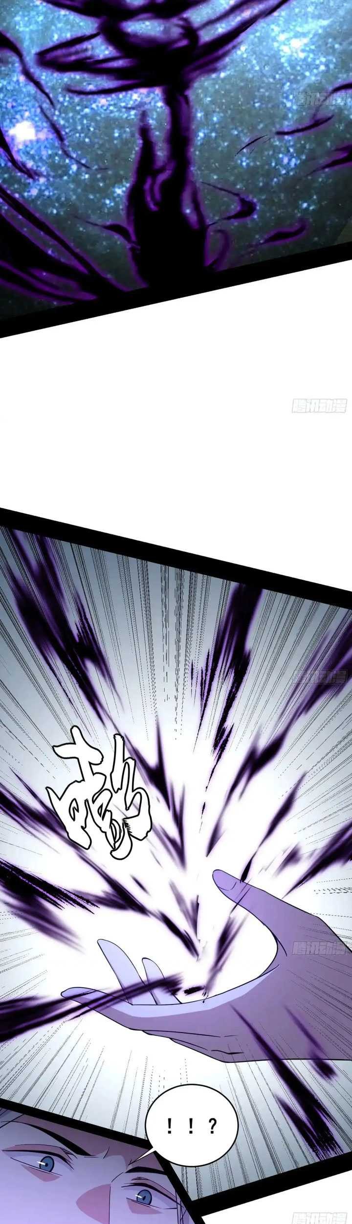 I’m An Evil God Chapter 448 Gambar 34