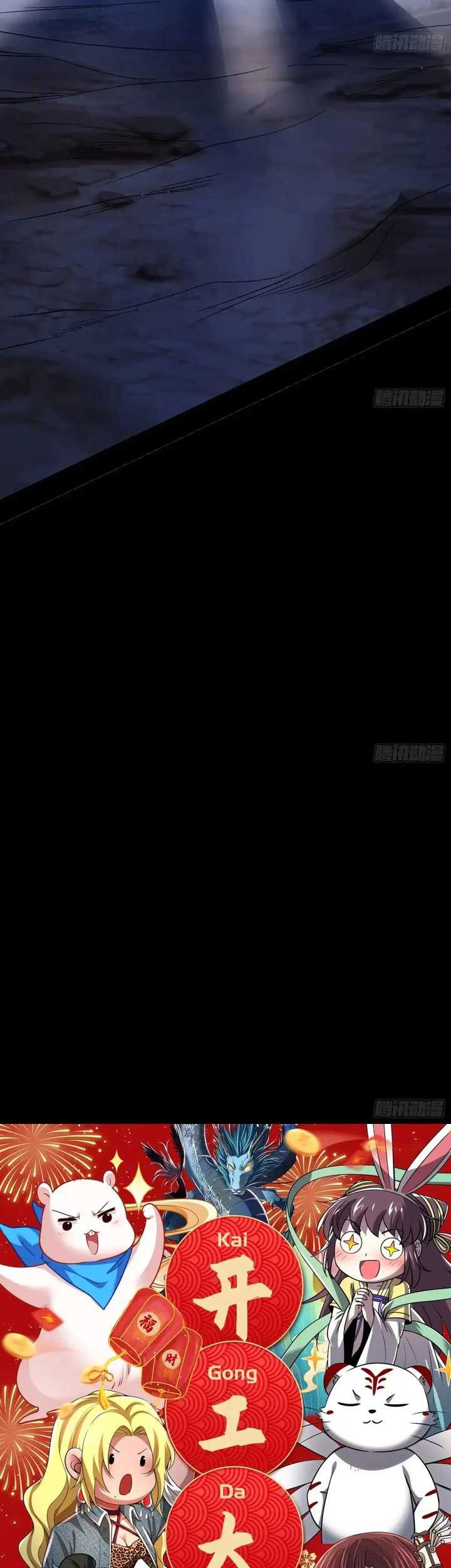 I’m An Evil God Chapter 448 Gambar 64