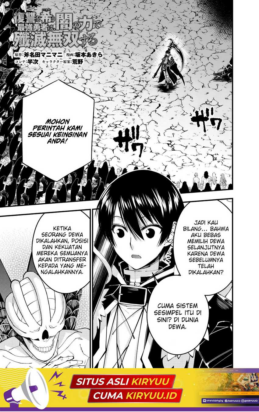 Manga Fukushuu o Koinegau Saikyou Yuusha wa, Yami no Chikara de Senmetsu Musou Suru Chapter 85 gambar nomor 2