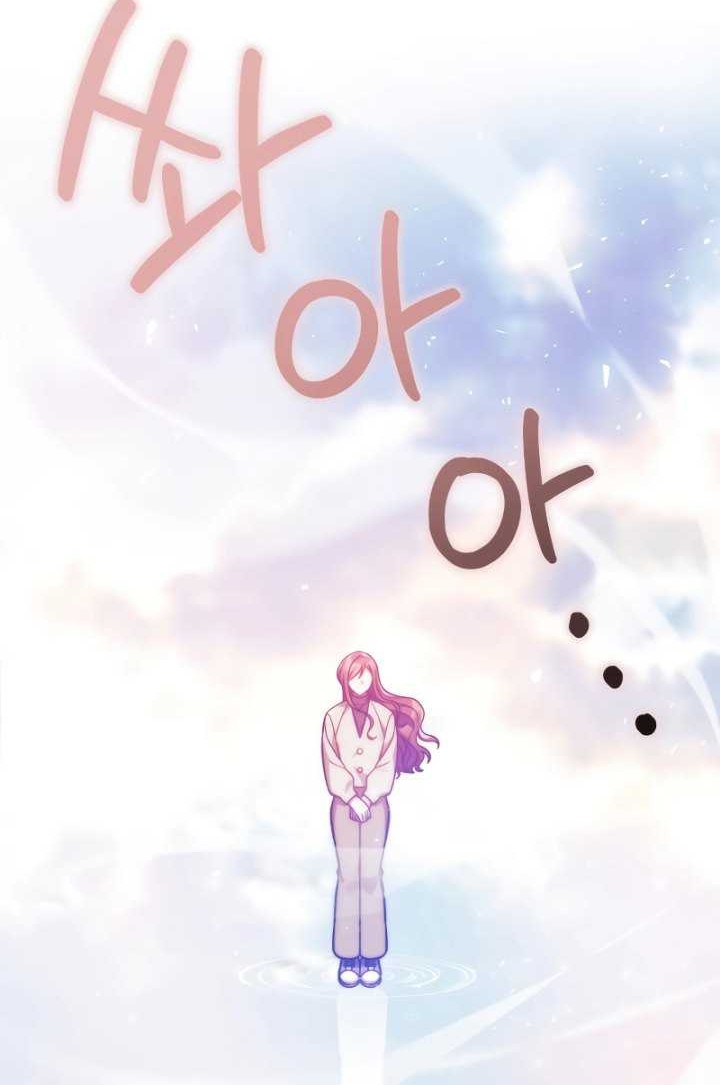 My Daughter is the Final Boss Chapter 113 Gambar 67