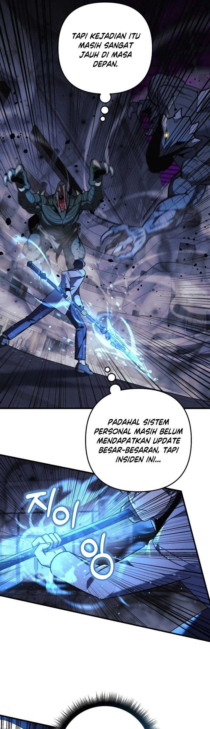 My Daughter is the Final Boss Chapter 112 Gambar 14