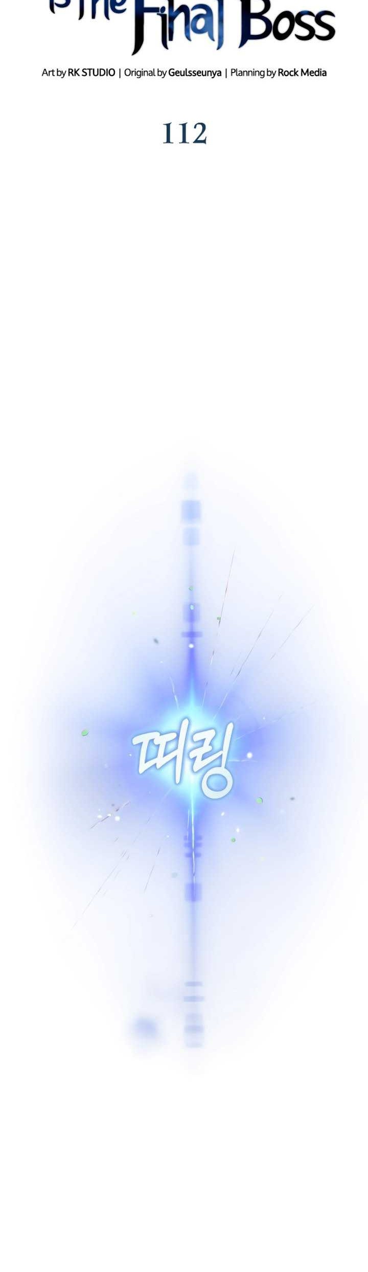 My Daughter is the Final Boss Chapter 112 Gambar 23