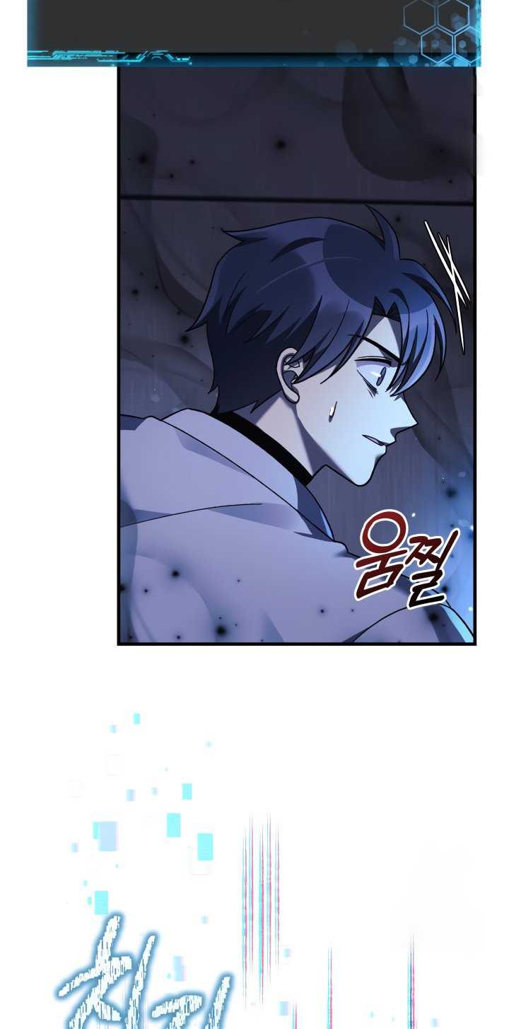 My Daughter is the Final Boss Chapter 111 Gambar 69