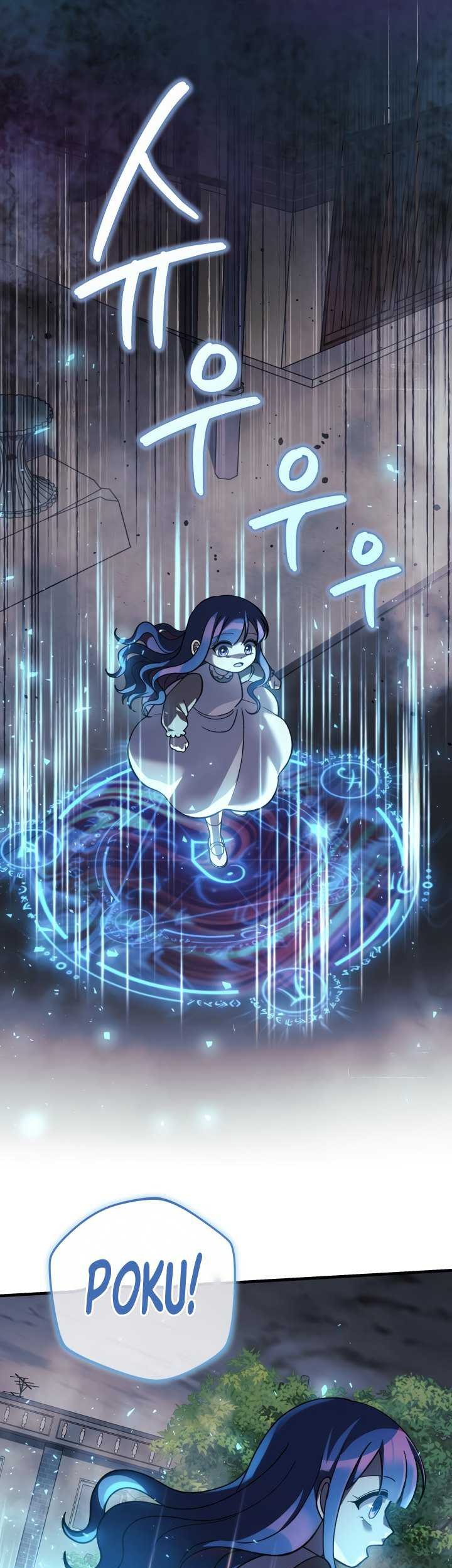 My Daughter is the Final Boss Chapter 109 Gambar 18