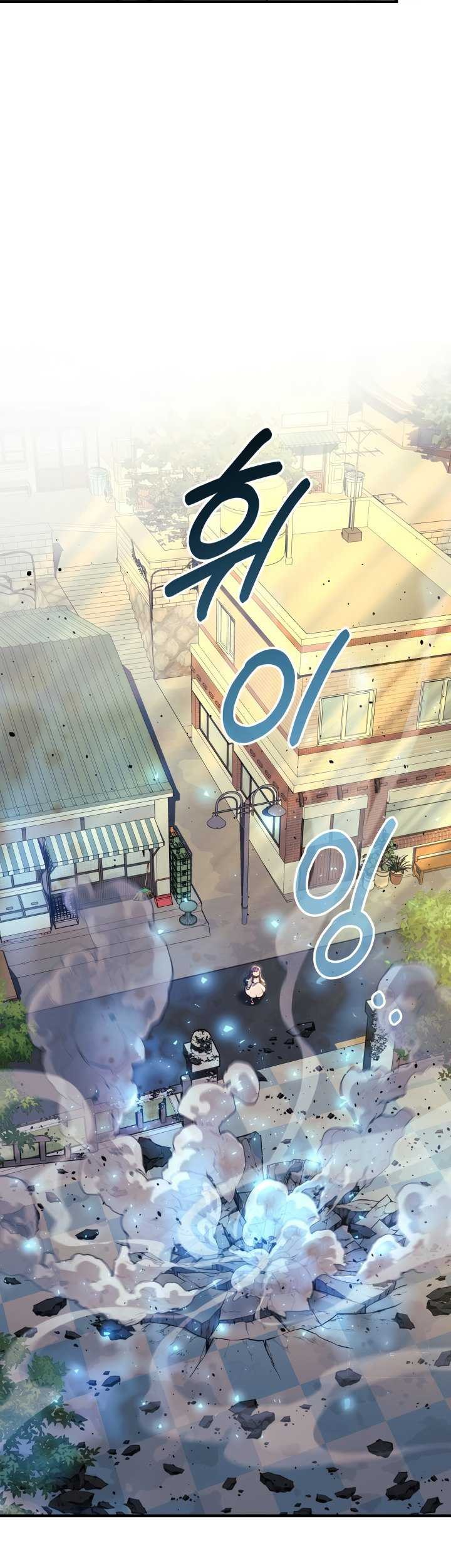 My Daughter is the Final Boss Chapter 109 Gambar 46