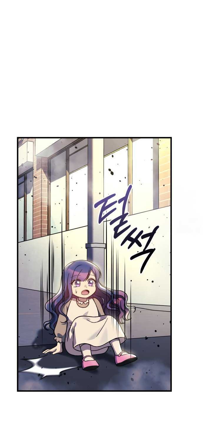 My Daughter is the Final Boss Chapter 109 Gambar 47