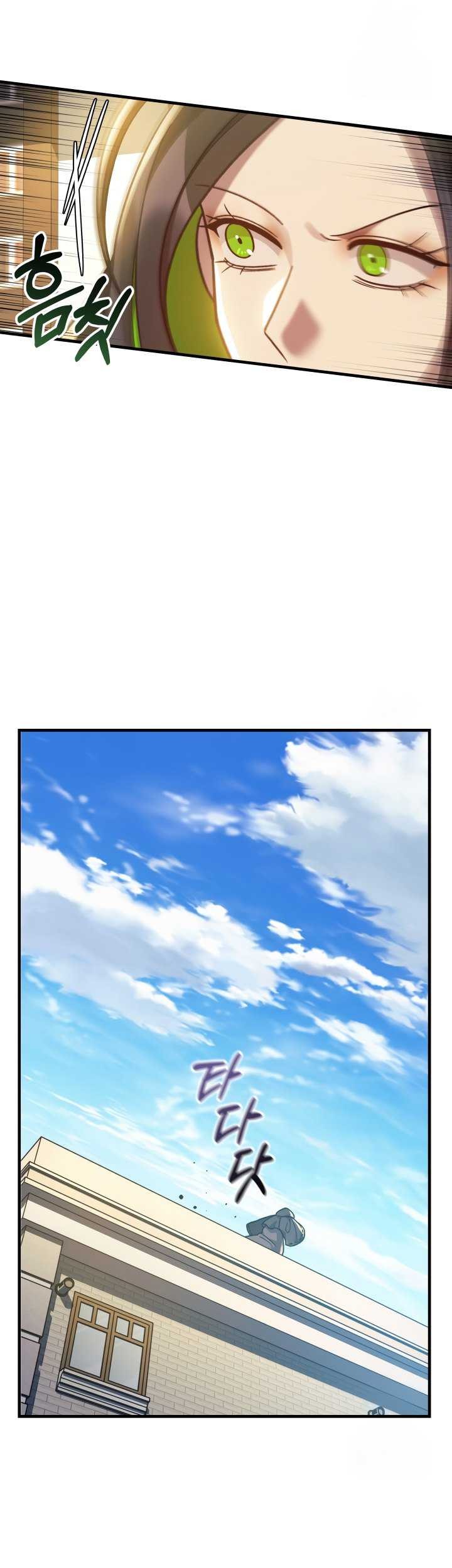 My Daughter is the Final Boss Chapter 109 Gambar 52